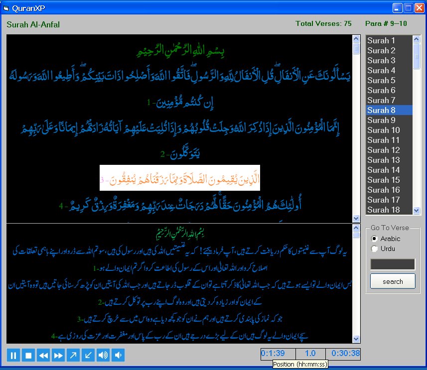 QuranXP QuranXP Screenshot